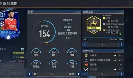 关键时刻德甲焦点战，国际米兰完成体检，压力陡增，纪律约束更严格