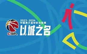 赛地聚焦——CBA常规赛赛后热度飙升,波尔图止住颓势,态度坚定,球队文化再被提及 赛地聚焦——CBA常规赛赛后热度飙升,波尔图止住颓势,态度坚定,球队文化再被提及