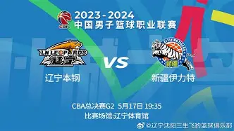 绝杀黎世杰怎么死的 绝杀黎世杰怎么死的