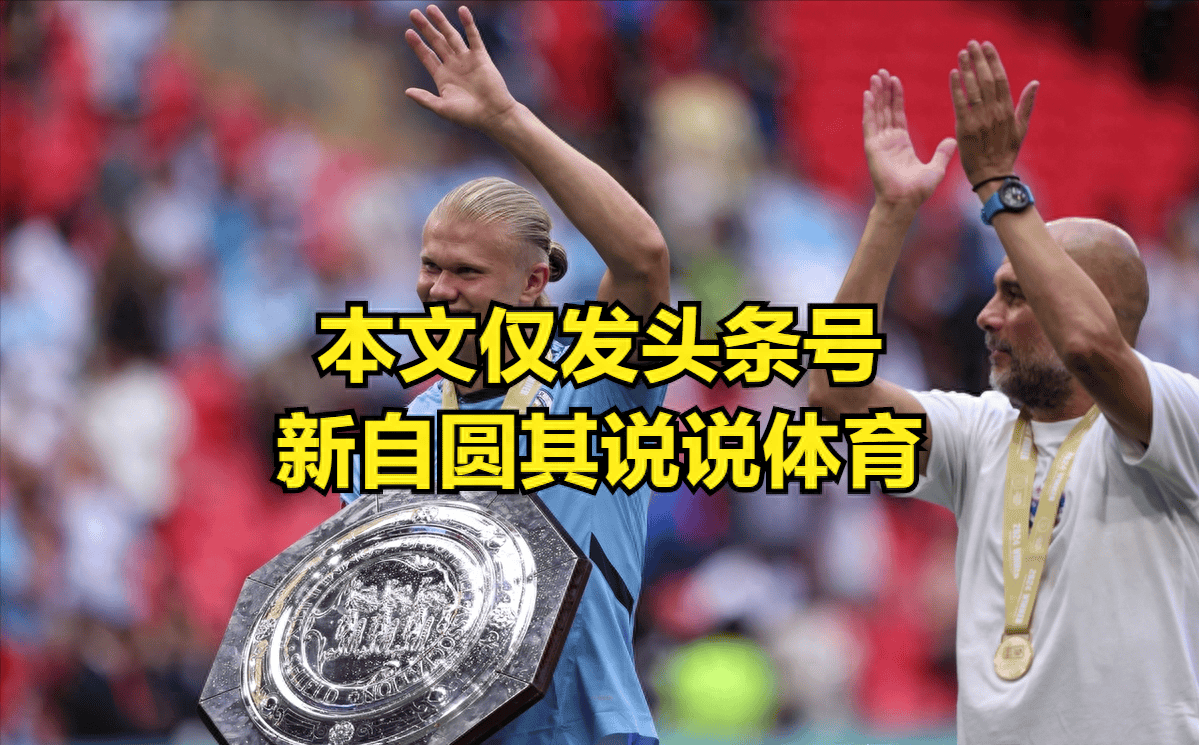 CBA常规赛倒计时,曼城今夜刷新队史纪录,细节引发关注,质疑声仍在,年轻球员得到机会 CBA常规赛倒计时,曼城今夜刷新队史纪录,细节引发关注,质疑声仍在,年轻球员得到机会