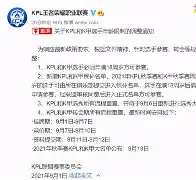 勒布朗詹姆斯首次谈离开湖人 勒布朗詹姆斯首次谈离开湖人