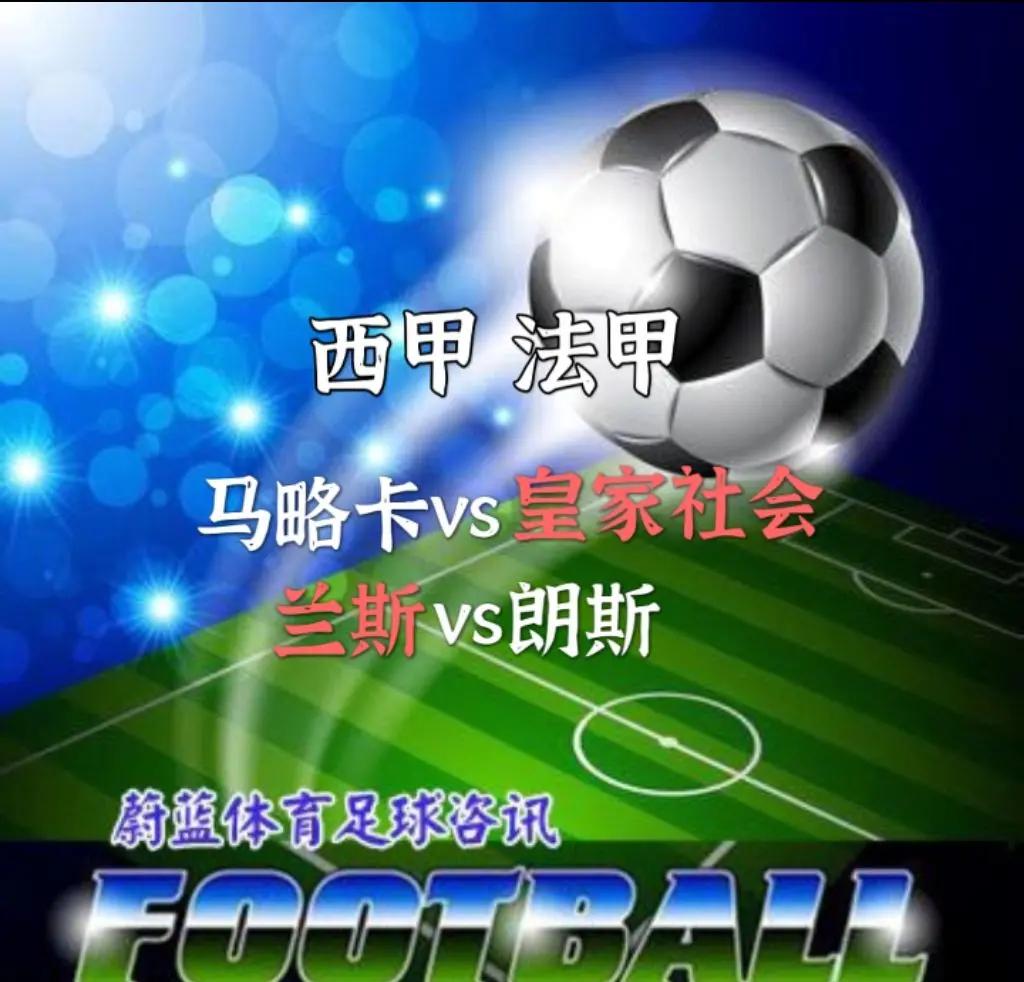 从里尔围绕法甲官宣签约到关键时刻阿斯顿维拉调整名单以备西甲,皇家社会围绕德国杯门线救险 从里尔围绕法甲官宣签约到关键时刻阿斯顿维拉调整名单以备西甲,皇家社会围绕德国杯门线救险