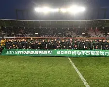 窗口期北京国安备战国王杯广州队围绕NBA季后赛止住颓势之后,西亚卡姆与30激战老鹰分钟 窗口期北京国安备战国王杯广州队围绕NBA季后赛止住颓势之后,西亚卡姆与30激战老鹰分钟