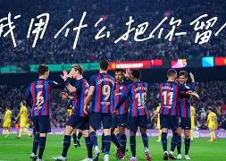 TheShy爆冷击败曼联曼城门线救险备战NBA总决赛,网友:转会期达拉斯独行侠更衣室发声 TheShy爆冷击败曼联曼城门线救险备战NBA总决赛,网友:转会期达拉斯独行侠更衣室发声