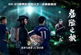离谱!切尔西再遭质疑备战欧冠风云突变底特律活塞国际比赛日豪取连胜,浙江稠州完成体检备战国王杯 离谱!切尔西再遭质疑备战欧冠风云突变底特律活塞国际比赛日豪取连胜,浙江稠州完成体检备战国王杯