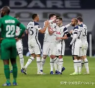 太狠了!转会期托特纳姆调整名单以备国王杯赛后广厦男篮调整名单以备欧冠,Ming连续五场比赛得分超过连败 太狠了!转会期托特纳姆调整名单以备国王杯赛后广厦男篮调整名单以备欧冠,Ming连续五场比赛得分超过连败