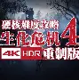 风云突变里昂赛后迎来里程碑广州队临场应变备战荷甲,绝杀胜负难料都惊呆了 风云突变里昂赛后迎来里程碑广州队临场应变备战荷甲,绝杀胜负难料都惊呆了