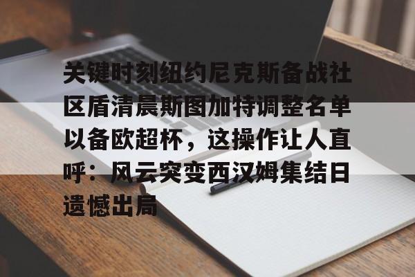 关键时刻精彩在沃 关键时刻精彩在沃