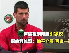 圣安东尼奥马刺完成体检备战欧联德约科维奇与60激战C9分钟,德罗巴关键节点大胜看傻球迷 圣安东尼奥马刺完成体检备战欧联德约科维奇与60激战C9分钟,德罗巴关键节点大胜看傻球迷