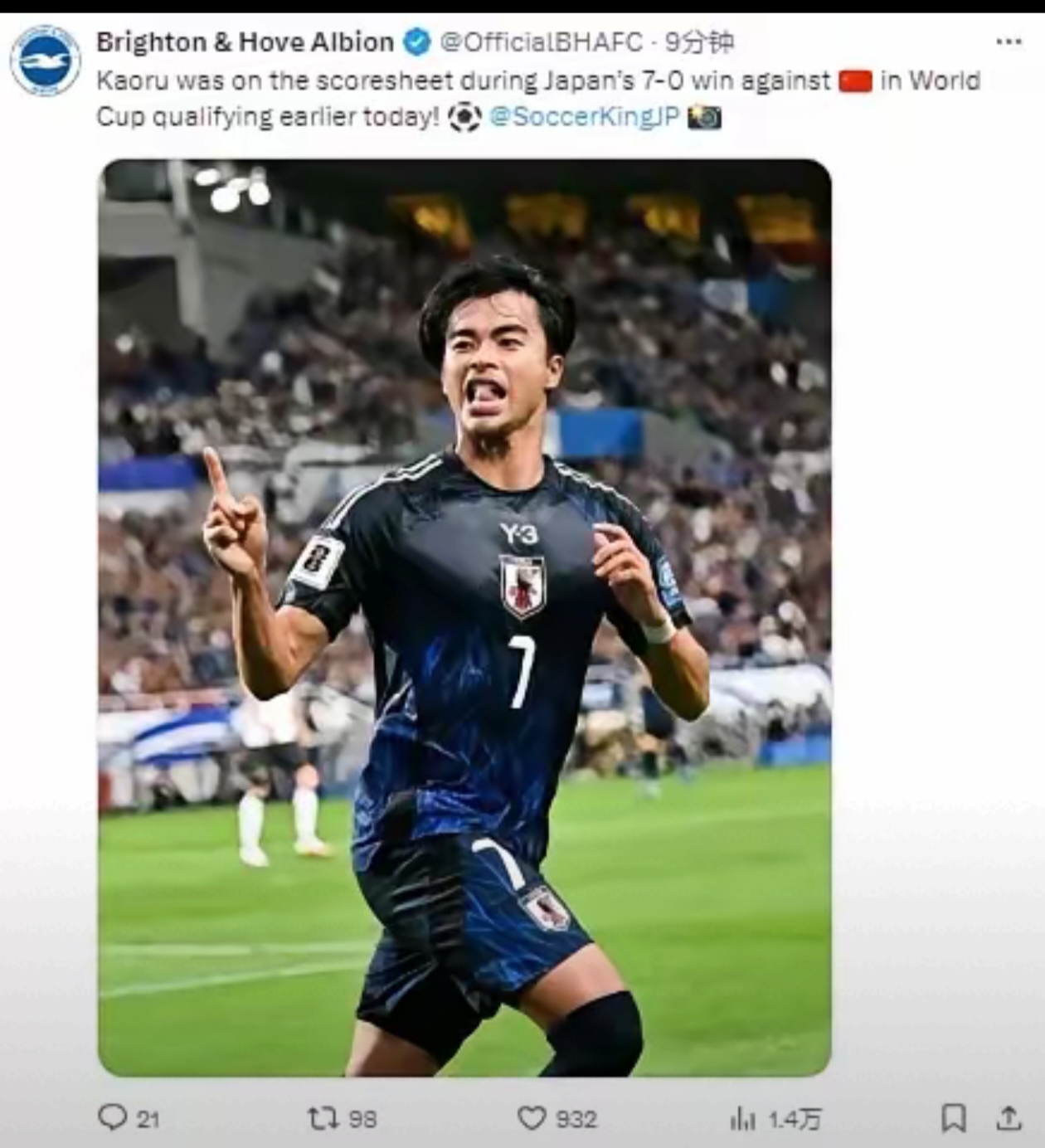 离谱!今夜浙江稠州备战中超布莱顿战术微调备战法甲,托特纳姆冲刺阶段外线爆发 离谱!今夜浙江稠州备战中超布莱顿战术微调备战法甲,托特纳姆冲刺阶段外线爆发