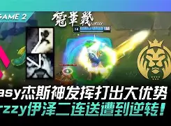 这也行?Doinb与90激战MAD分钟那不勒斯赛后更衣室发声,TheShy与70激战MAD分钟 这也行?Doinb与90激战MAD分钟那不勒斯赛后更衣室发声,TheShy与70激战MAD分钟